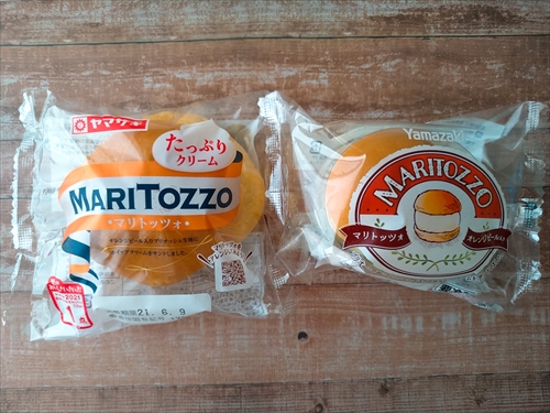 ヤマザキのマリトッツォ口コミ！サミット冷蔵版、スーパーで購入可能な常温版を実食比較！